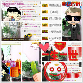 大璐璐☔主播照片