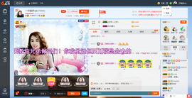 一帘幽梦as主播照片