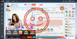 一帘幽梦as主播照片