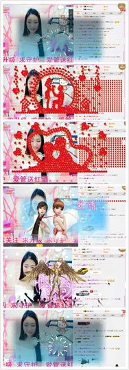 米雪💗️『、、、』主播照片