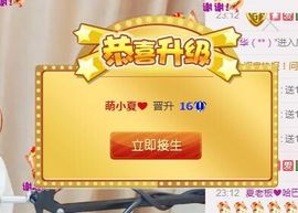 7978萌小夏♥主播照片