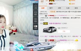 我鞋呢！！！主播照片