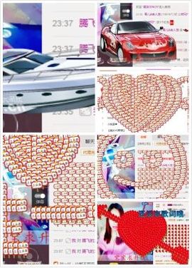 昵称被和谐50244主播照片