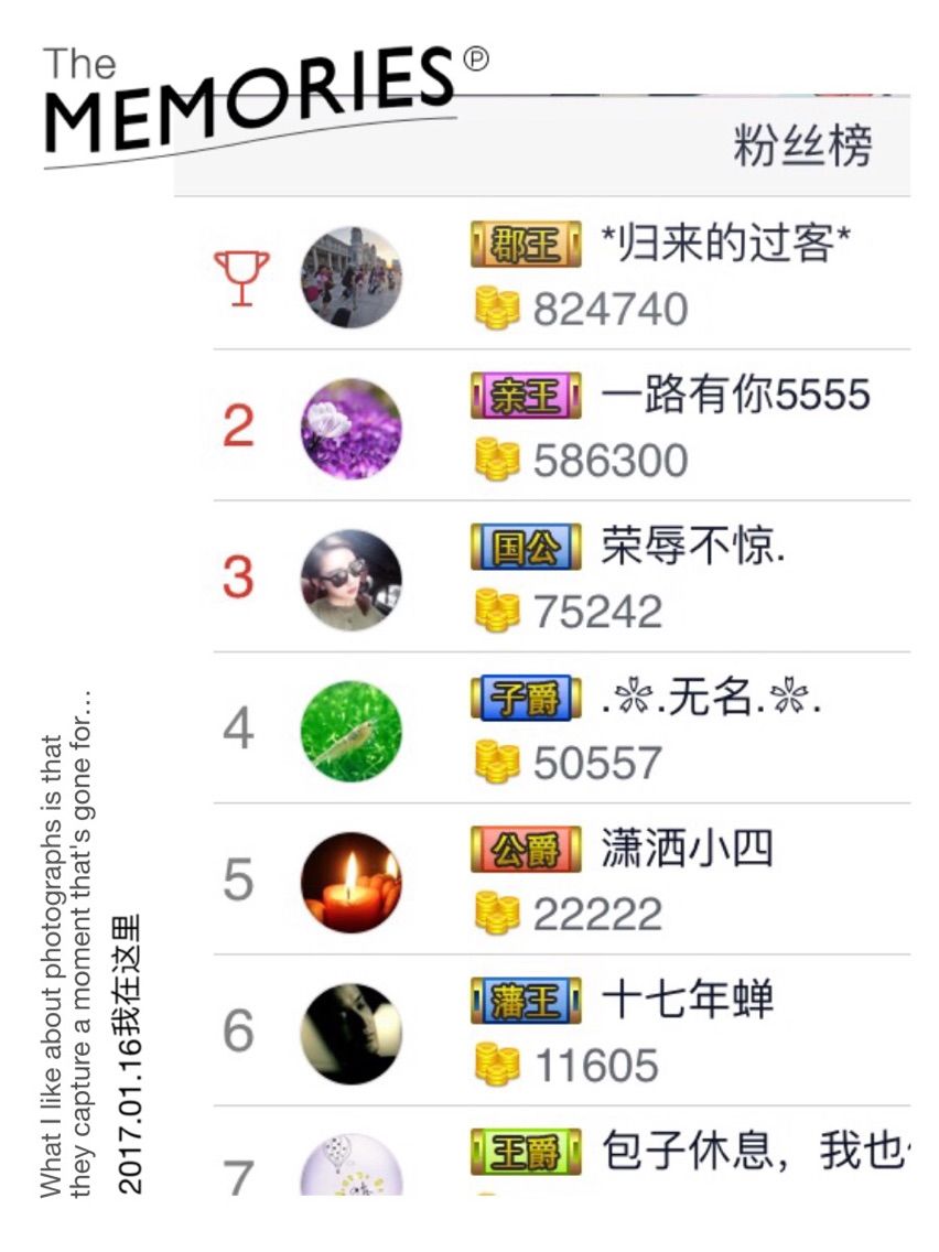 優(yōu)然.的主播照片