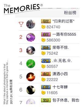 优然.主播照片