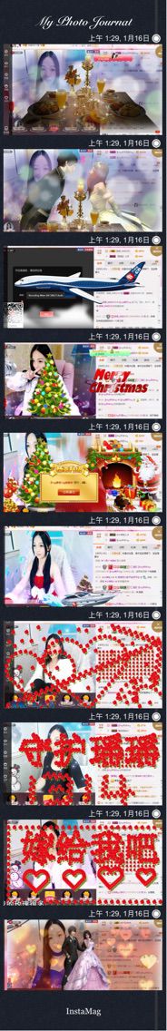 ╬☆ღ晴宝☆ღ的主播照片