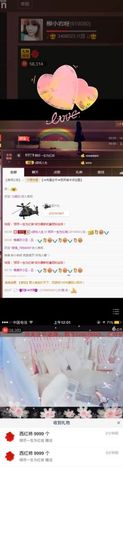 我等了3年主播照片