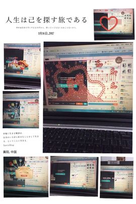 玥儿加油✊主播照片