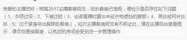18号-小诗妹主播照片