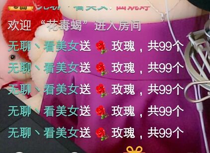 甜心*糖糖的主播照片