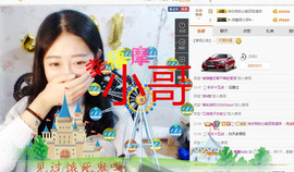 嘉baby❤️主播照片