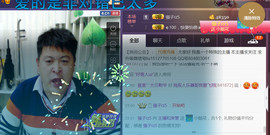 想念以前的往事520主播照片