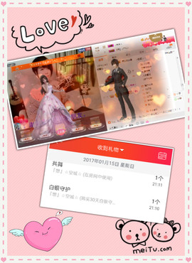 木目心.主播照片