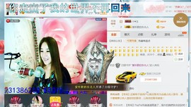 混血甄嬛小主主播照片