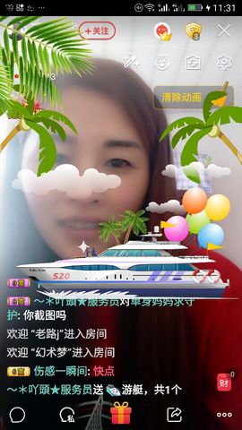 冰💋心的憧憬主播照片