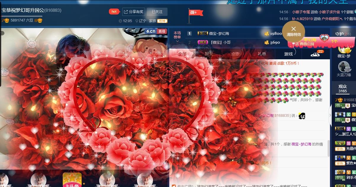 calm~薇宝的图片