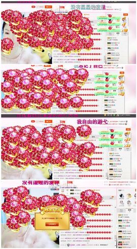 林妹妹不定时直播主播照片