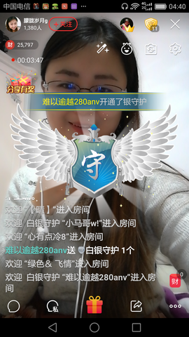 朦胧~～主播照片