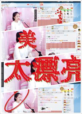 丫头唱歌给你听主播照片