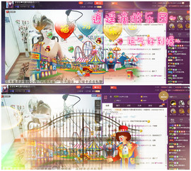 牙牙乐金牌代理秒反点主播照片