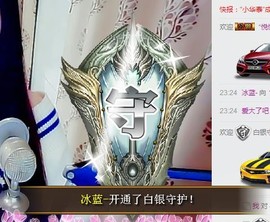 箐檸👑主播照片