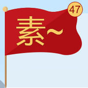 ♣╮后悔当初♬海报