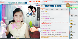 涵涵呀～～主播照片