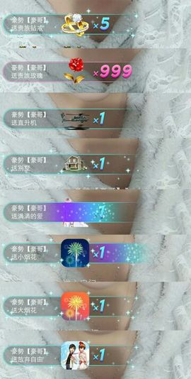 ♬♛♬主播照片