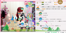 开心❤️❤️果主播照片