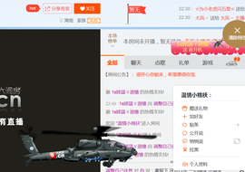 醉，可爱主播照片