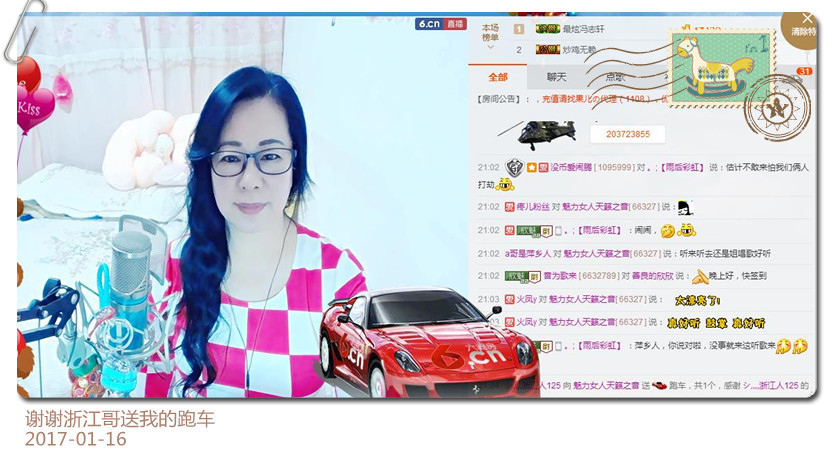 魅力女人唱民歌的图片
