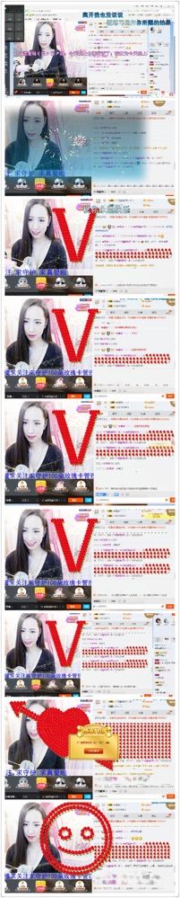 👑都是酸牛奶！！！主播照片