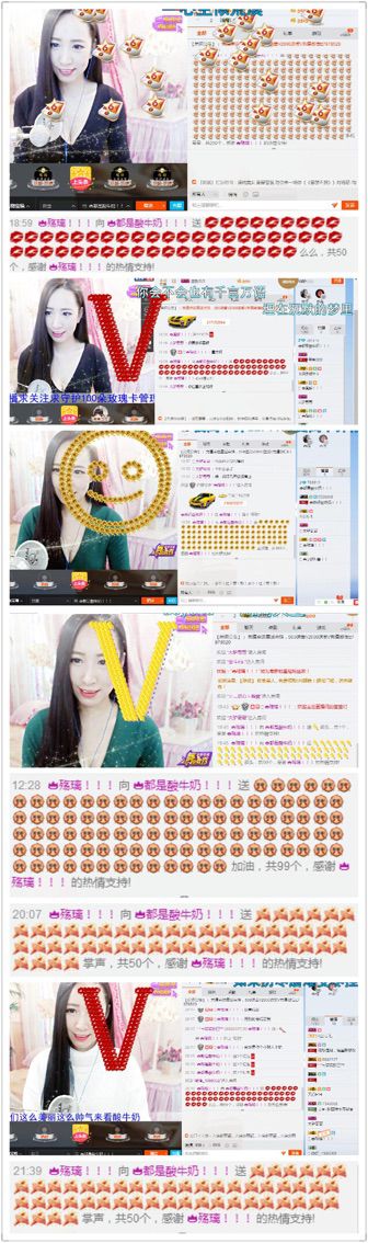 👑都是酸牛奶！！！主播照片