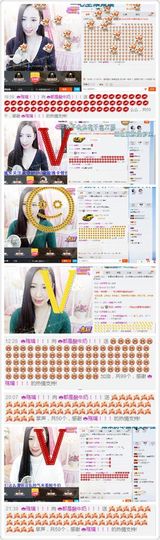 👑都是酸牛奶！！！主播照片