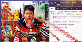 想念以前的往事520主播照片