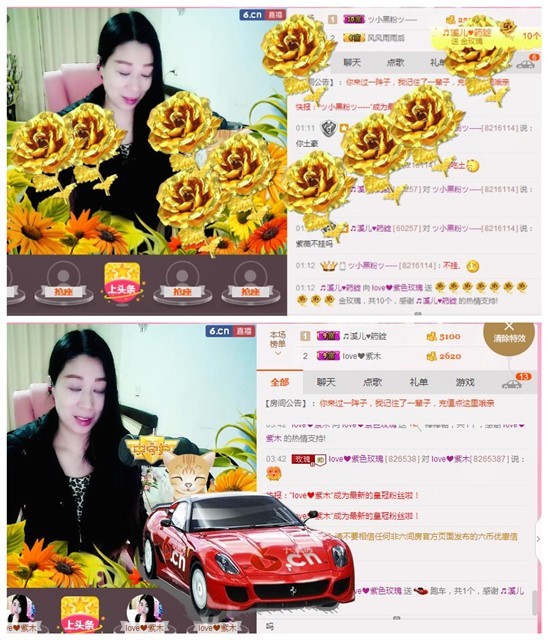 love❤紫色玫瑰主播照片