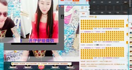 MC小冬、求连麦主播照片