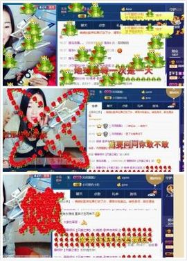 锦绣说再见许是陌生人主播照片