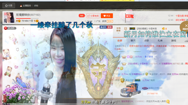亚丽回来了主播照片