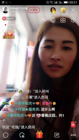 冰💋心的憧憬主播照片
