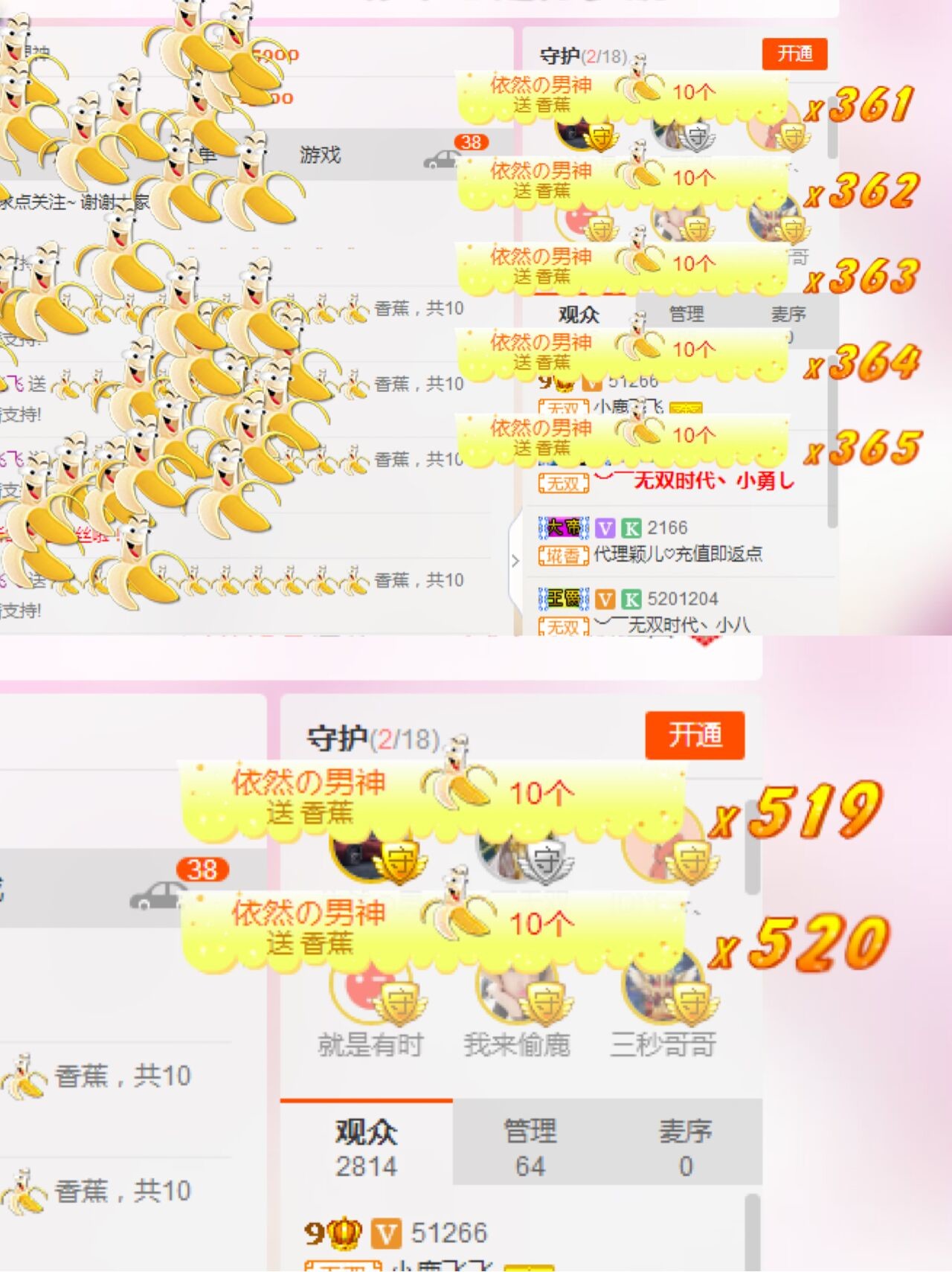 小鹿（停播）的主播照片