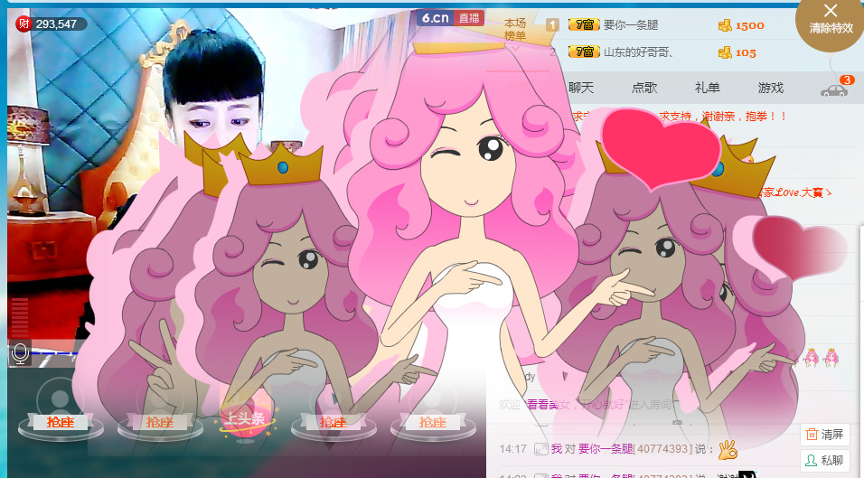 ✿在水一✿芳✿的图片