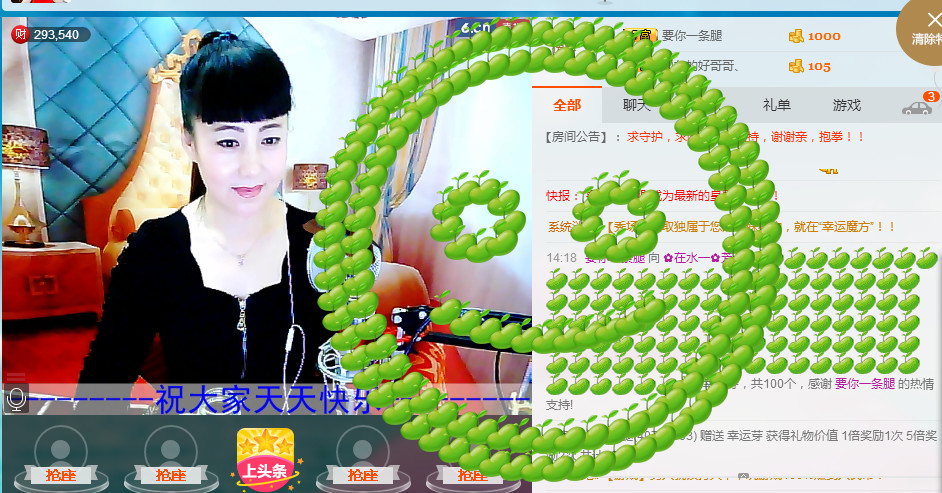 ✿在水一✿芳✿的图片
