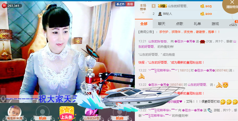 ✿在水一✿芳✿的图片