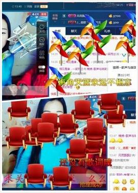 锦绣说再见许是陌生人主播照片
