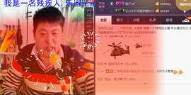 想念以前的往事520主播照片