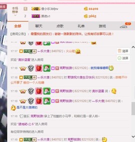 ←乐大傻主播照片