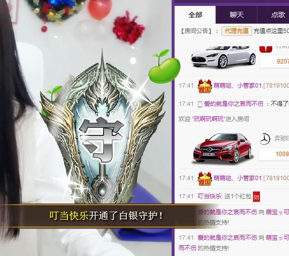 萌寶ッ可可的主播照片