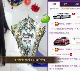 萌宝ッ可可主播照片