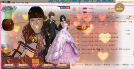 🌹笑笑💋主播照片